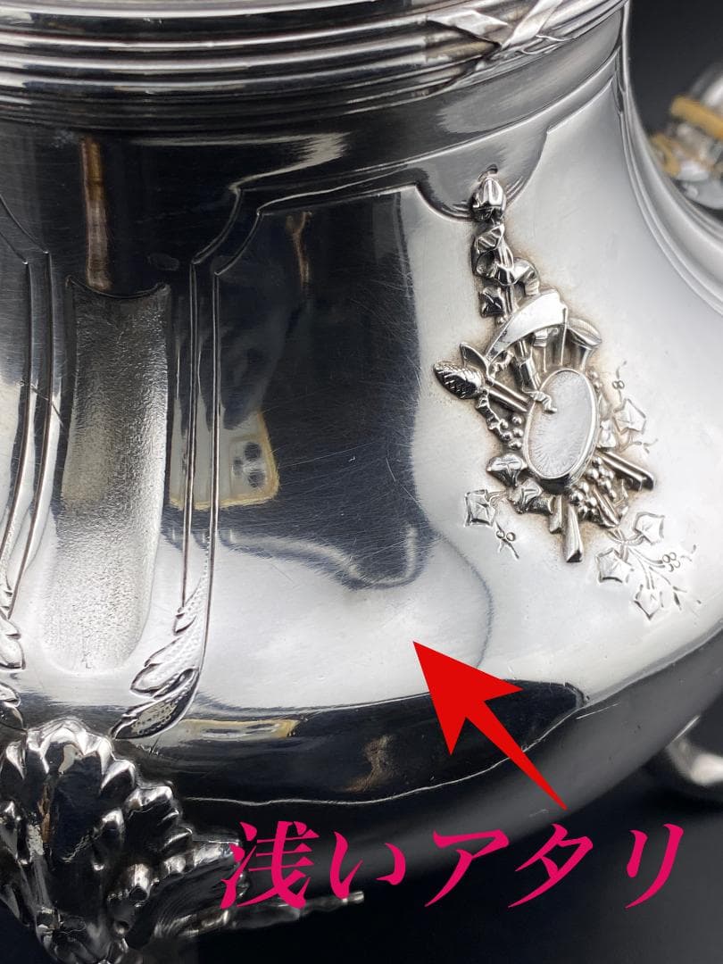 I25 フランス 楽器文様 オーケストラ 純銀950 ティーポット コーヒー