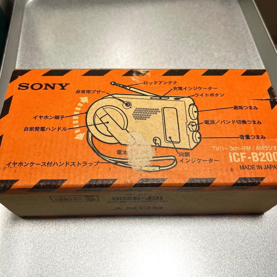 SONY 手回し発電機ラジオ　新品