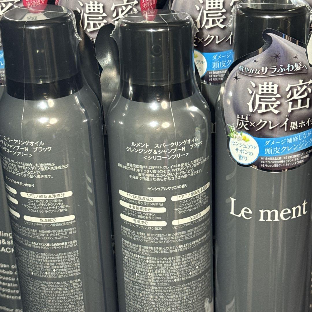 8本セット ルメント スパークリングオイル クレンジング＆シャンプー ブラック