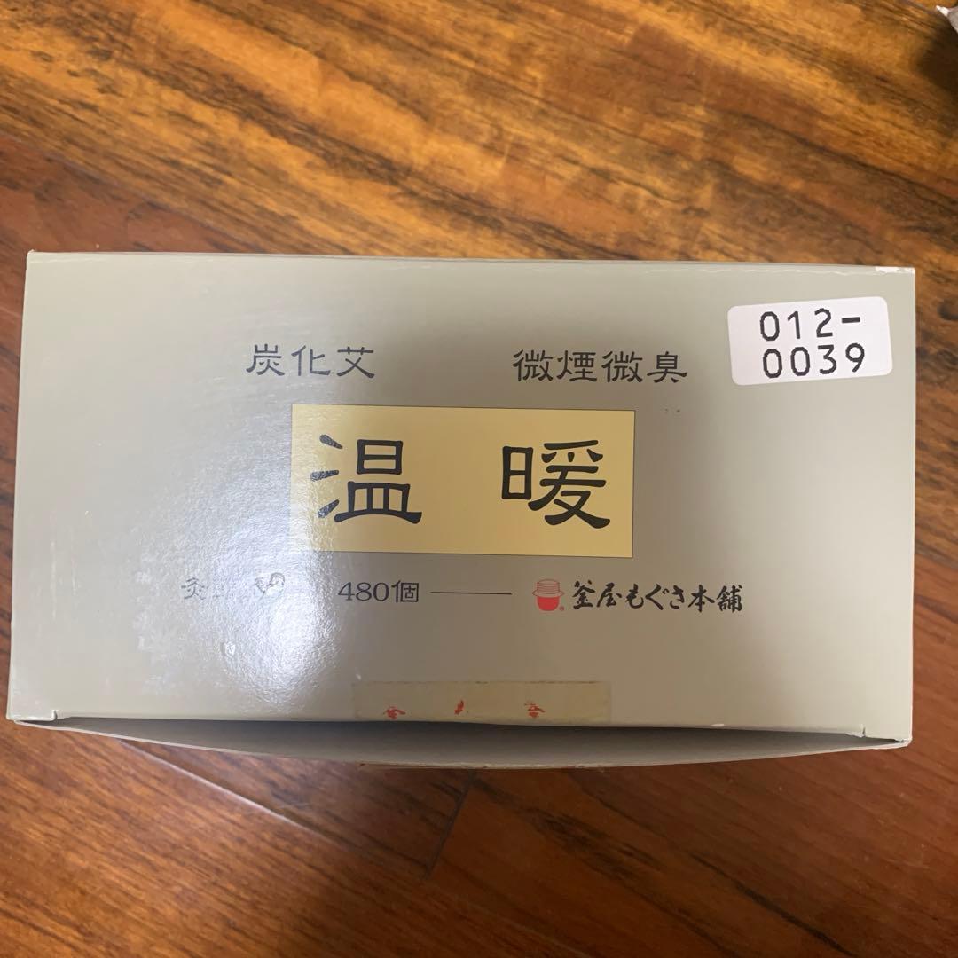 とるねーどSAN 専用