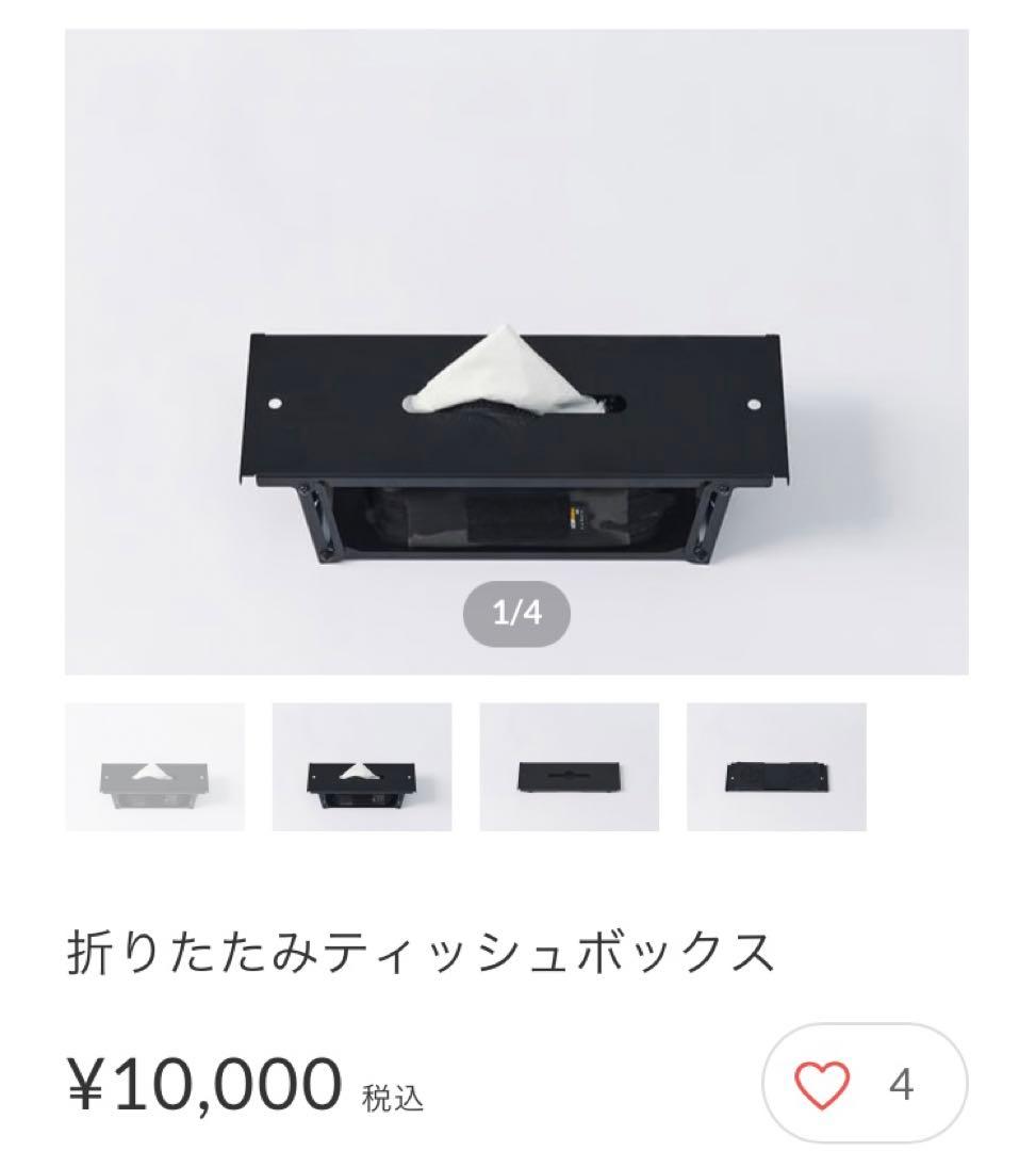 territorytask igtテーブル2.5ユニットオプション付き