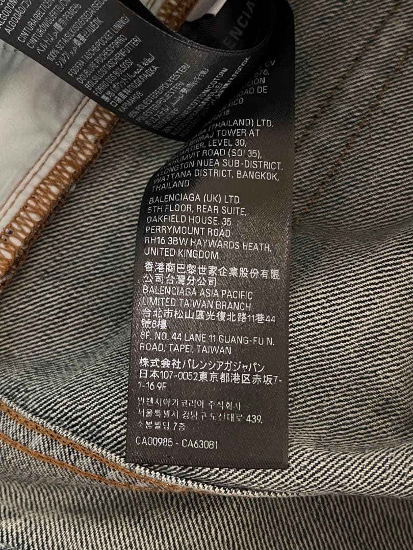 balenciaga 24AW y2k トライバル バギー デニム