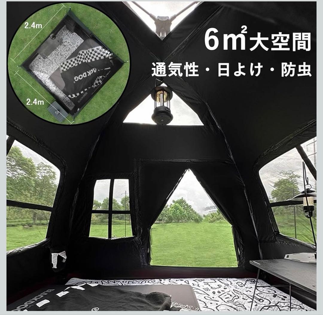 ネイチャーハイクBlackdog ポップアップテント+グラウンドシート