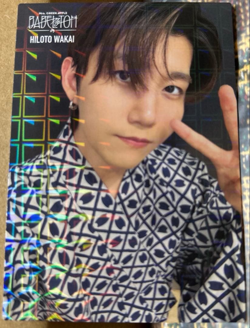 ミセス バベル セット売り 当たり マルチクロス フォトカ 若井滉斗 レア