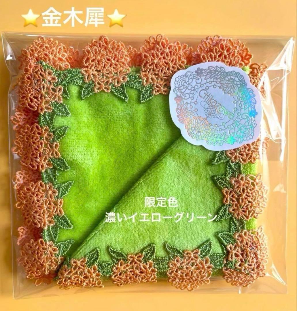 ジャスミン様 リクエスト 4点 まとめ商品