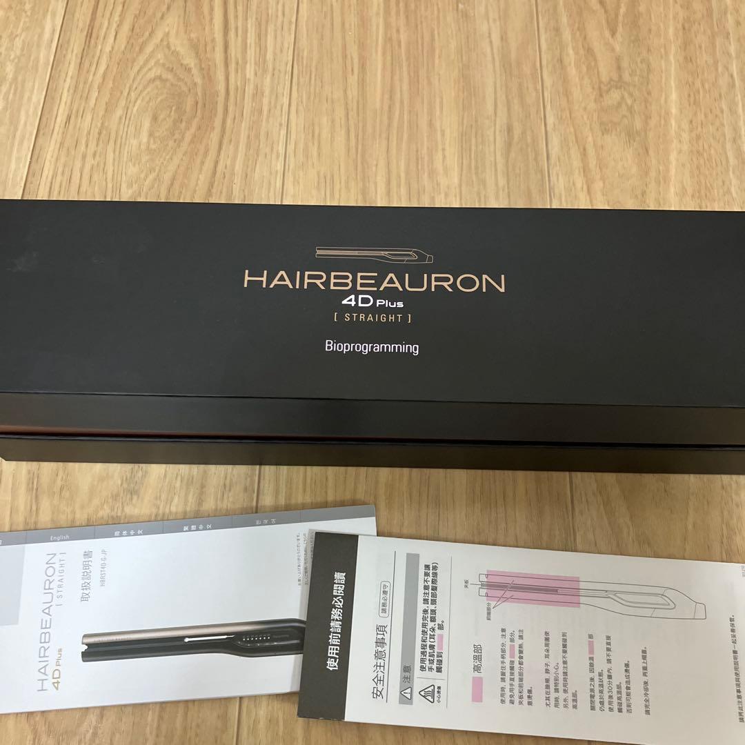 ヘアビューロン　4Dプラス　ストレート