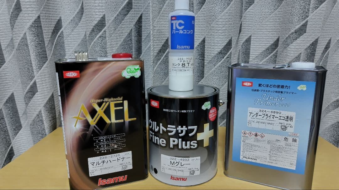 メンテナンス BSM