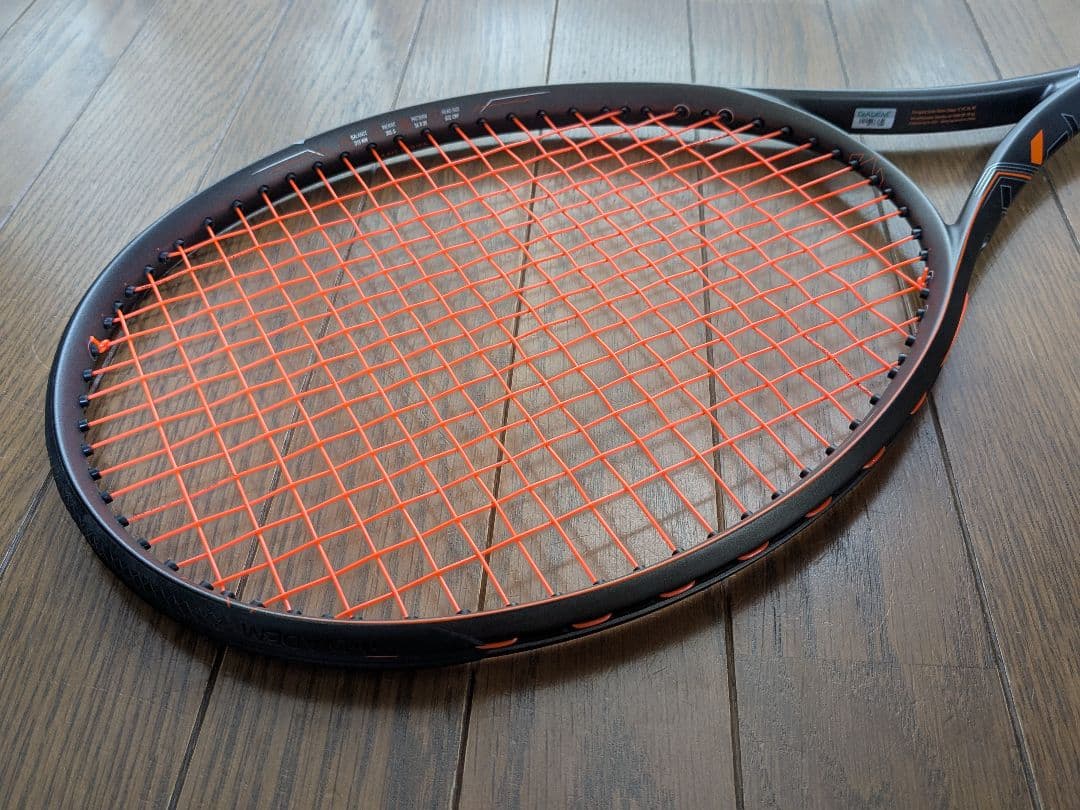 ダイアデム アクシス 98 グリップ3