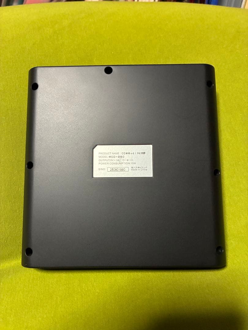 DJ機材 Audio Pro CD Media Recorder MCD-280