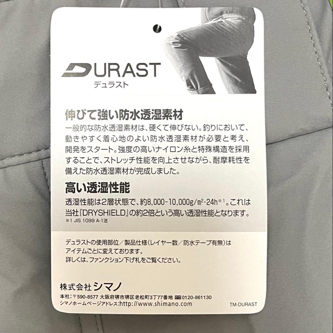 シマノ XEFO・DURAST レインパンツ RA-22PS