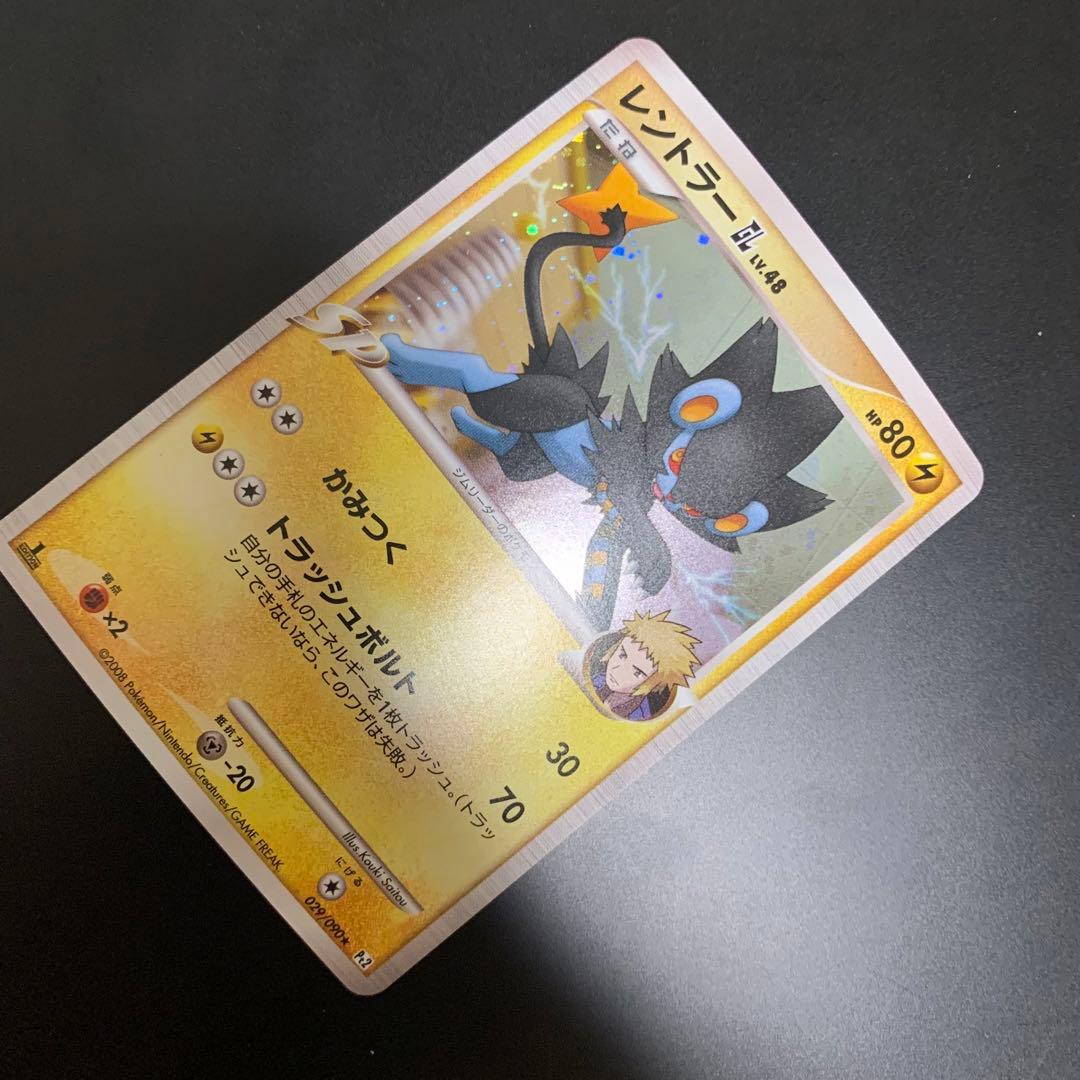 ポケカ　PTなど　キラ　まとめ売り　引退品　約115枚