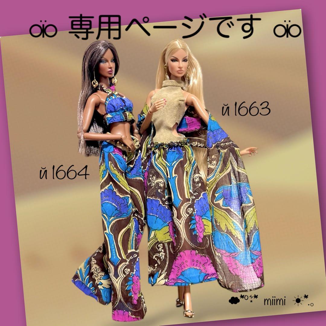 ♖専用ページです♖й1663+й1664♖ファションロイヤリティ♖