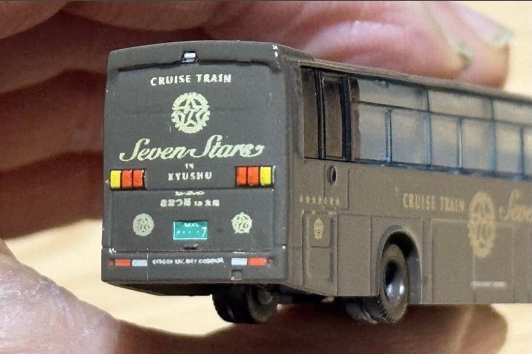 バスコレクション 改造 初代 ななつ星in九州 専用バス 西工ネオロイヤルC型