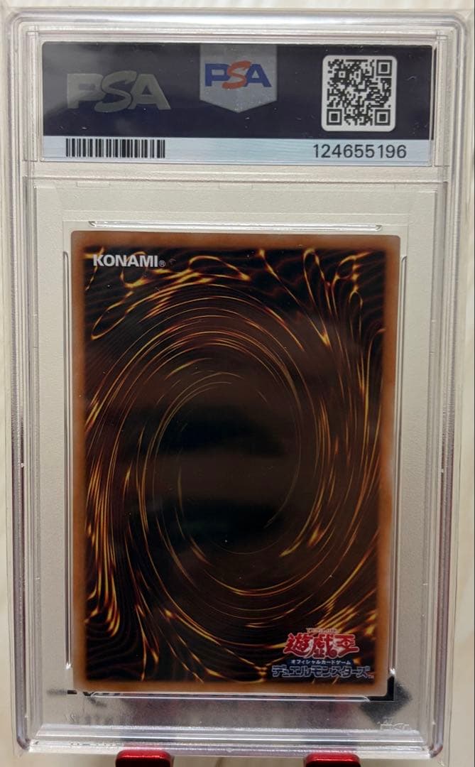 遊戯王 ライトニング•ストーム イラスト違い25thシークレット PSA10