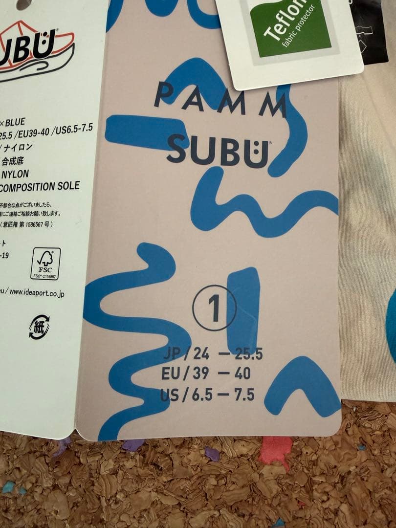 PAMM SUBU \"thanks sea\" sandal サイズ1