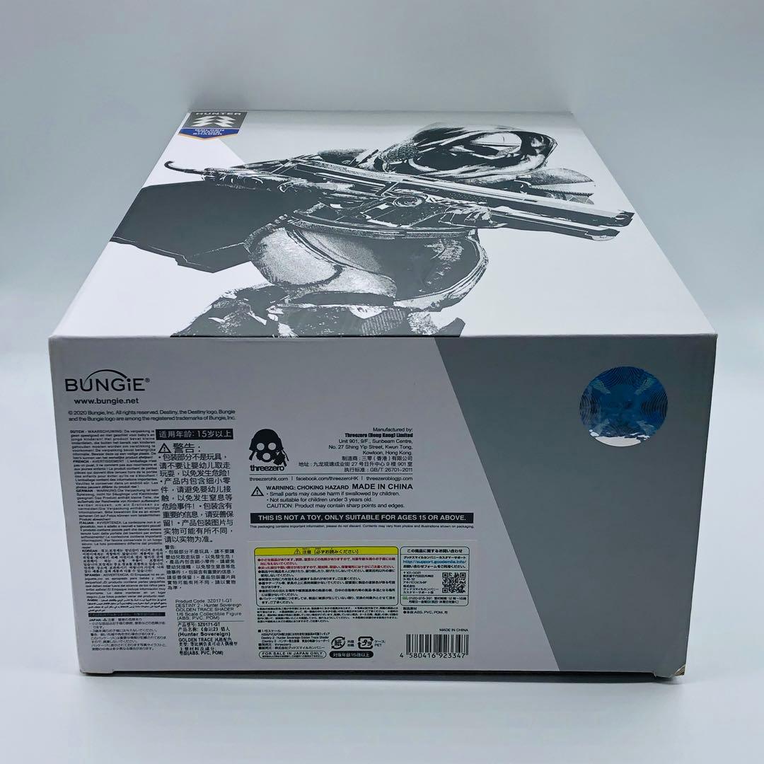 スリーゼロ Destiny 2 ハンター君主装備 黄金の軌跡・シェーダー