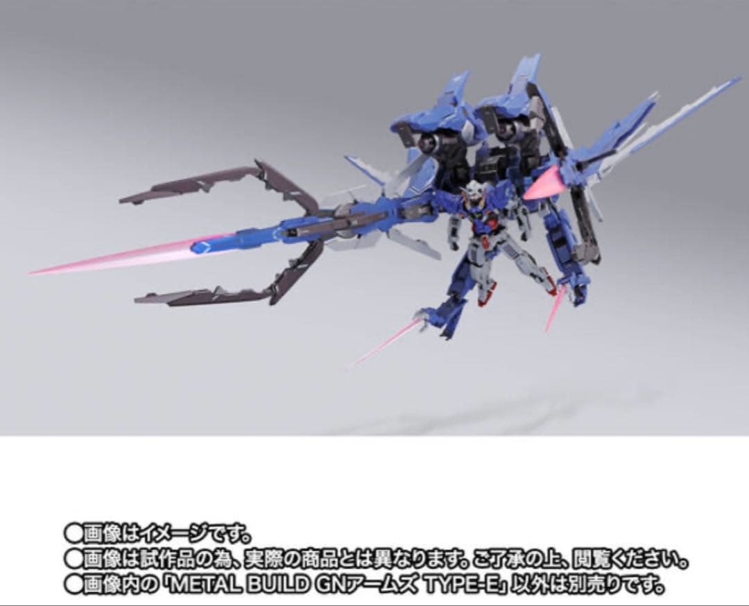 L BUILD GNアームズ TYPE-E