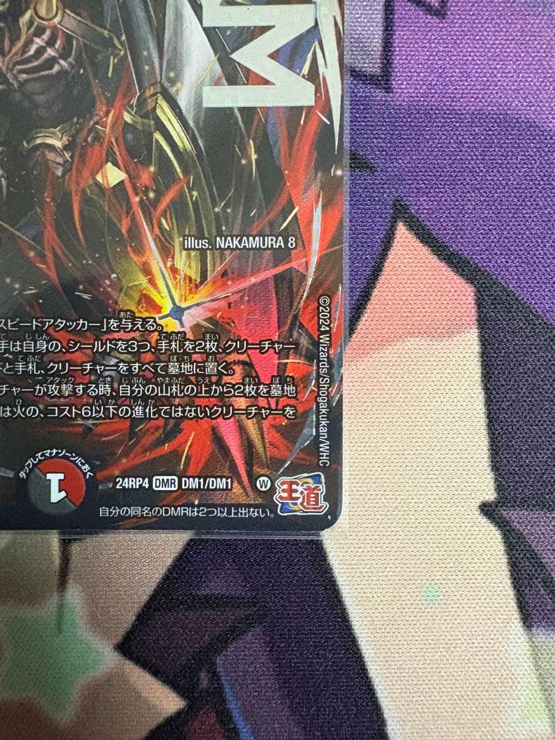 オボロティガウォック デッキ おまけ付き