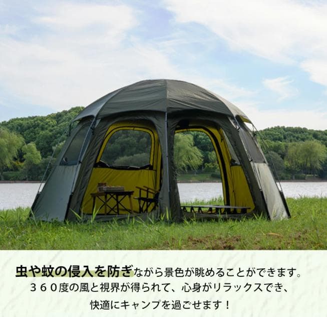 TOMOUNT　ドームテント　DOME-MORI　ドームシェルター