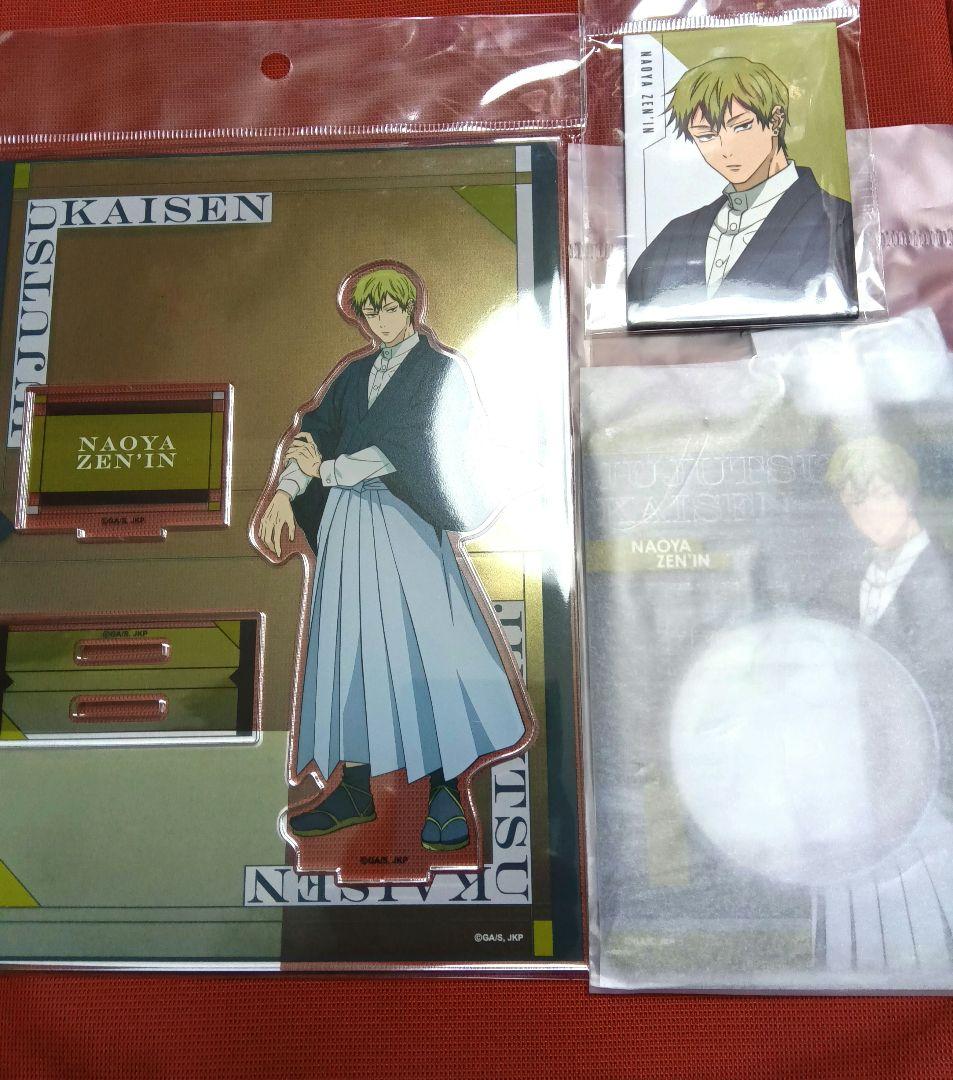 匿名配送★禪院直哉　ジャンプフェスタ2026　先行販売　TaSブース　3点セット