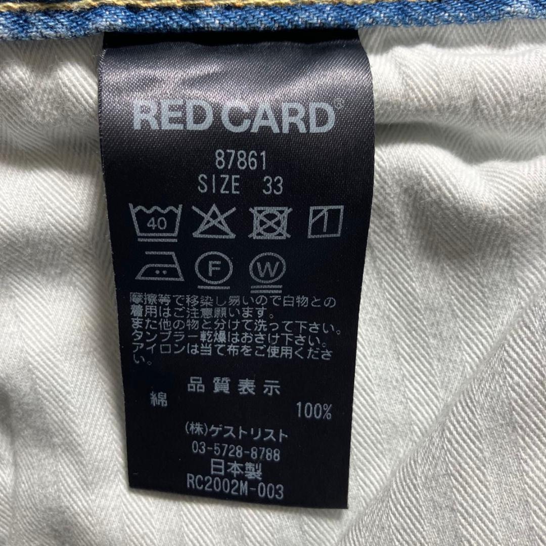 【YO】未使用品 RED CARD Rhythm 33 レッドカード