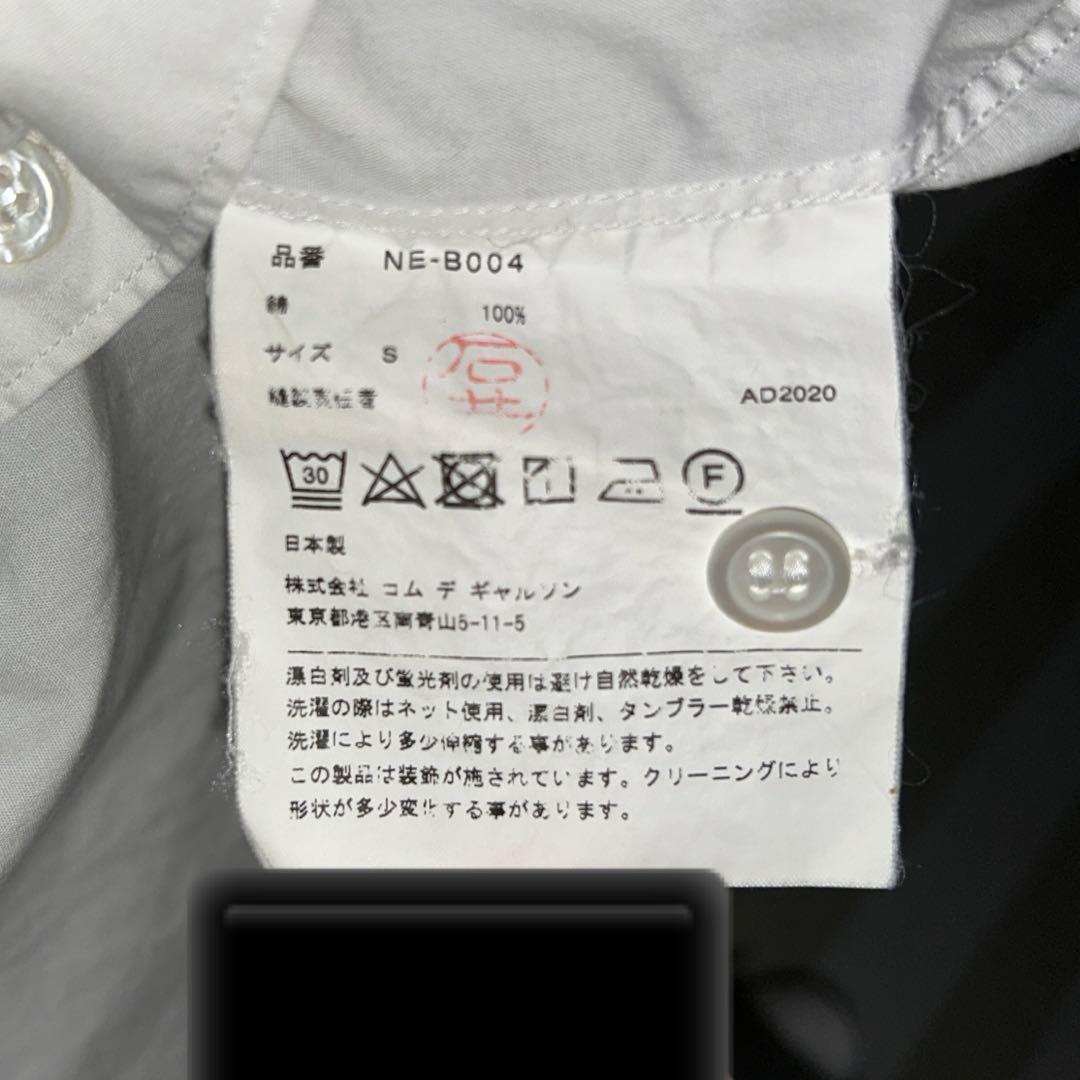 コムデギャルソンガール ブラウス フリル セーラーカラー