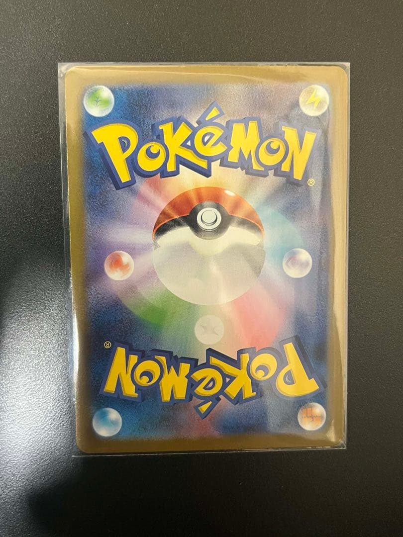 メガリザードンy ex スタートデッキ100