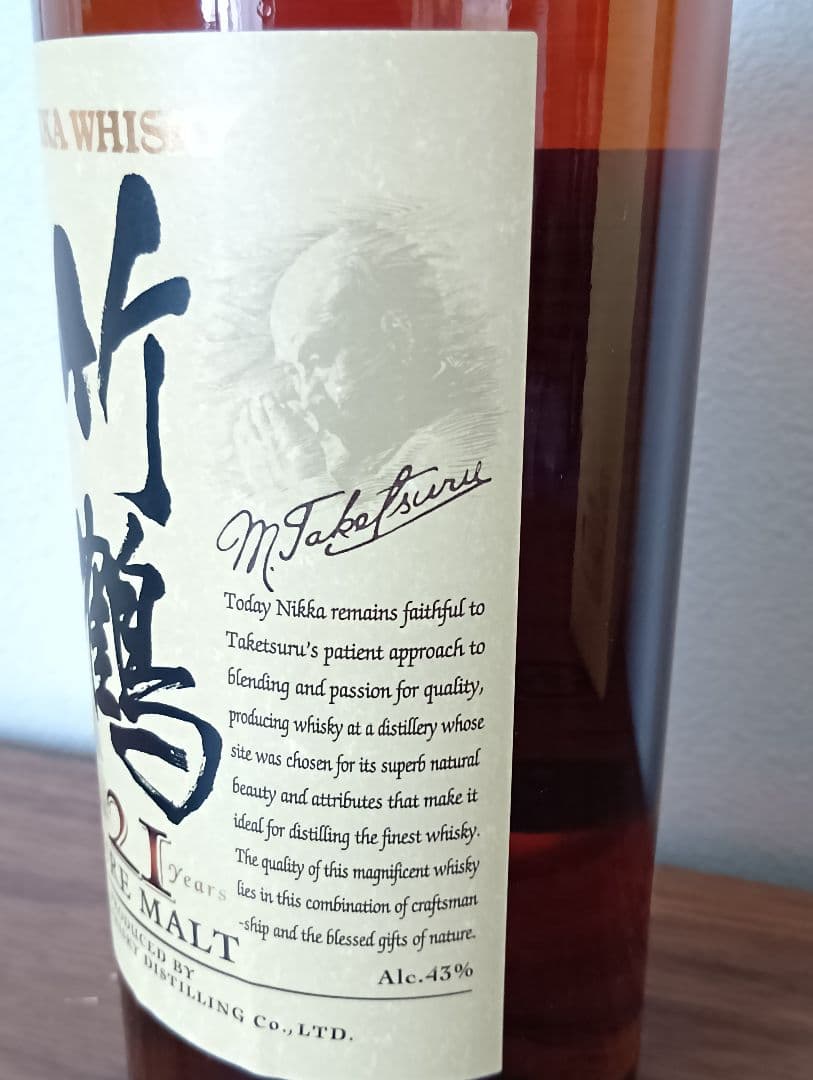 【終売】ニッカウイスキー 竹鶴 21年 ピュアモルト