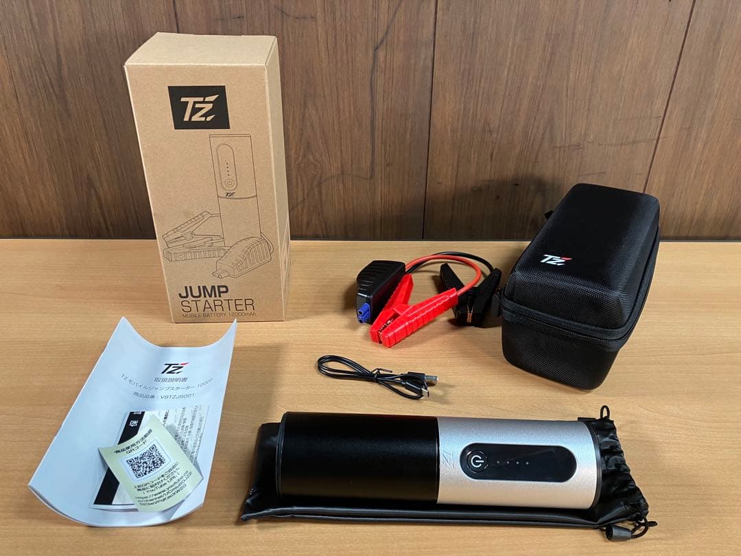 TZジャンプスターター未使用品