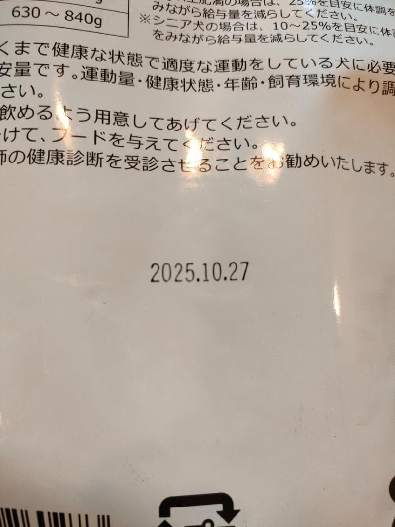 BLISMIX ドッグフード 6kg グレインフリー