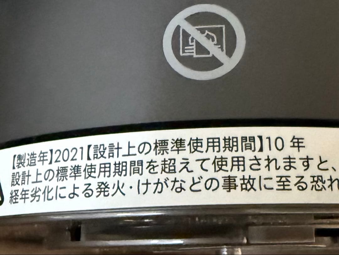 ダイソン Dyson hot+cool AM09