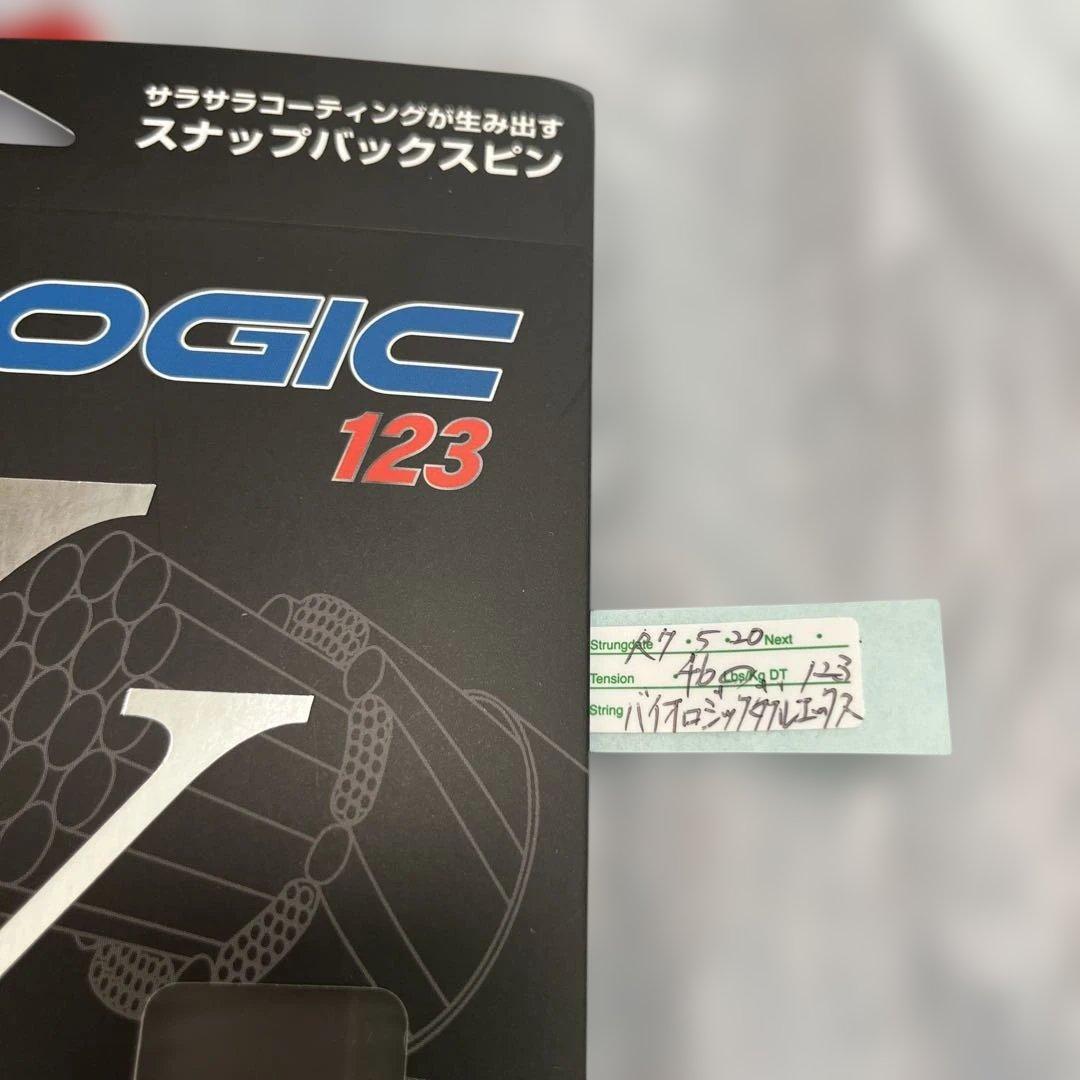 Wilson Ultra Tour 100 V4.0.1 4 1/8 グリップ1