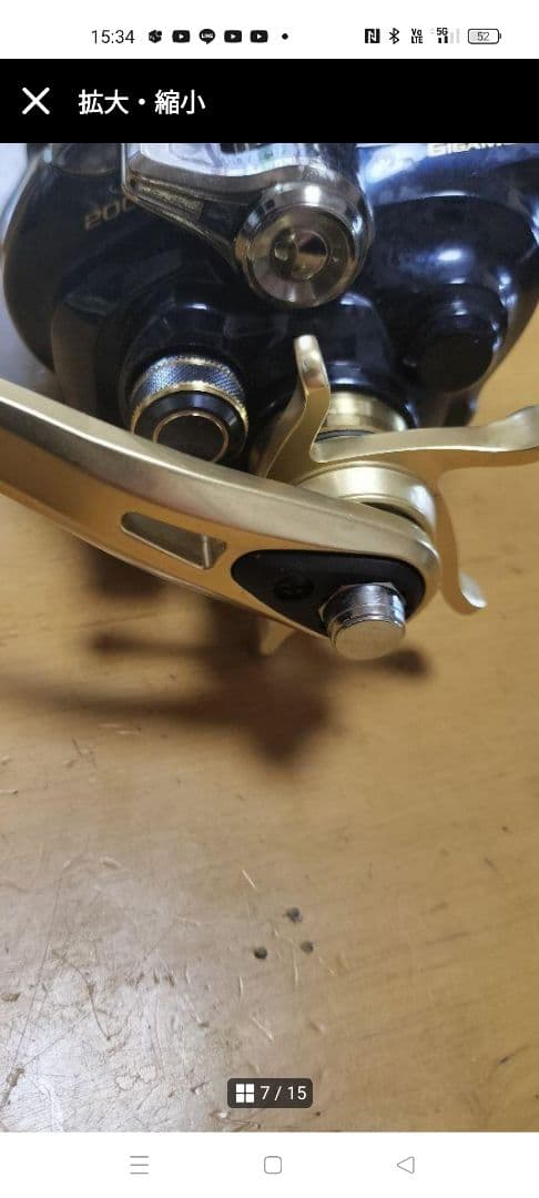 18ビーストマスター2000GM美品