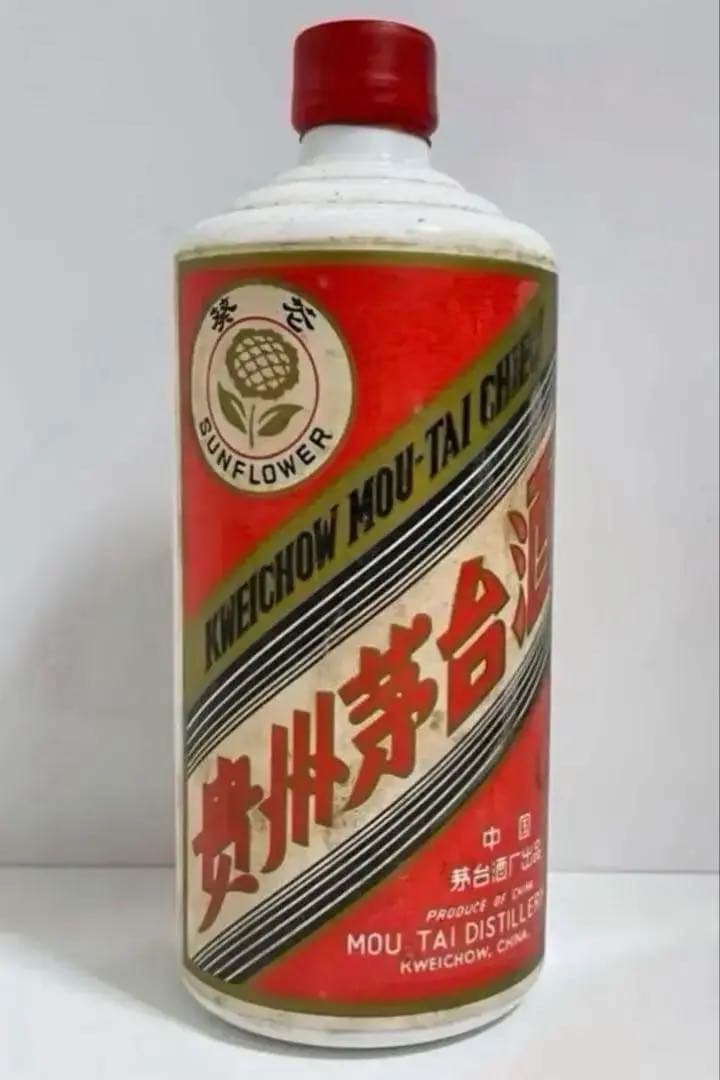 超稀少! 貴州茅台酒 正規品 葵花55度 マオタイ サンフラワー 重さ1028g