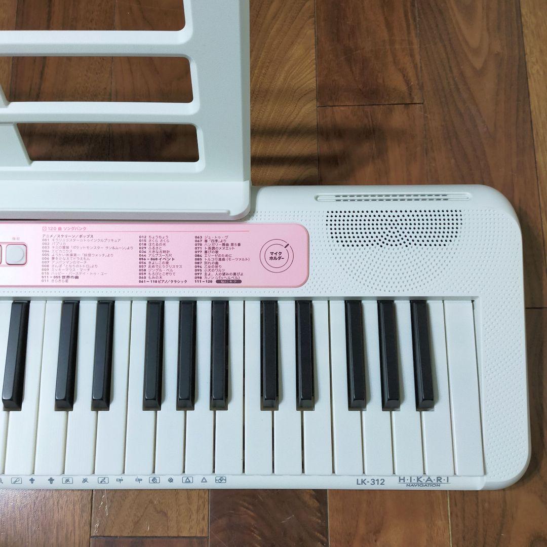 CASIO LK-312 電子ピアノ / 電子キーボード