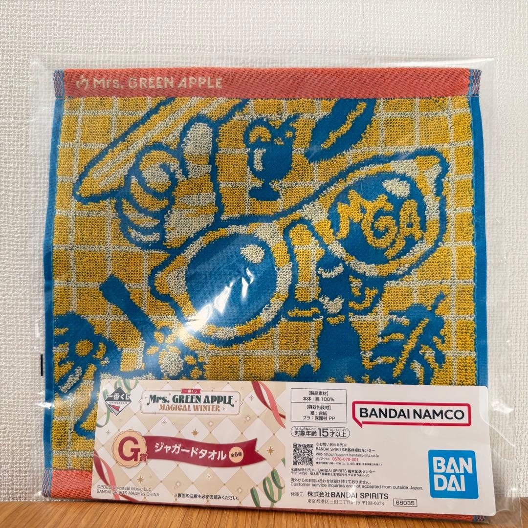 ミセス 一番くじ A賞 大森元貴ぬいぐるみマスコット G賞 H賞セット