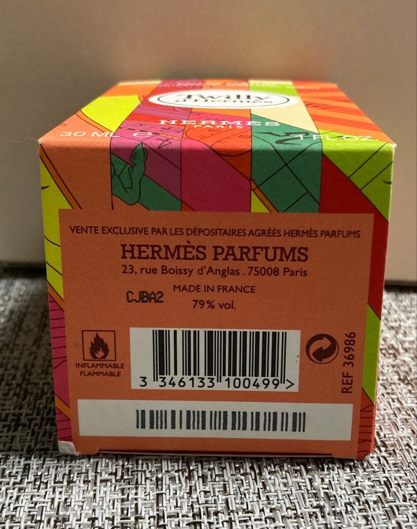 Twilly d'Hermès Eau de Parfum 30ml