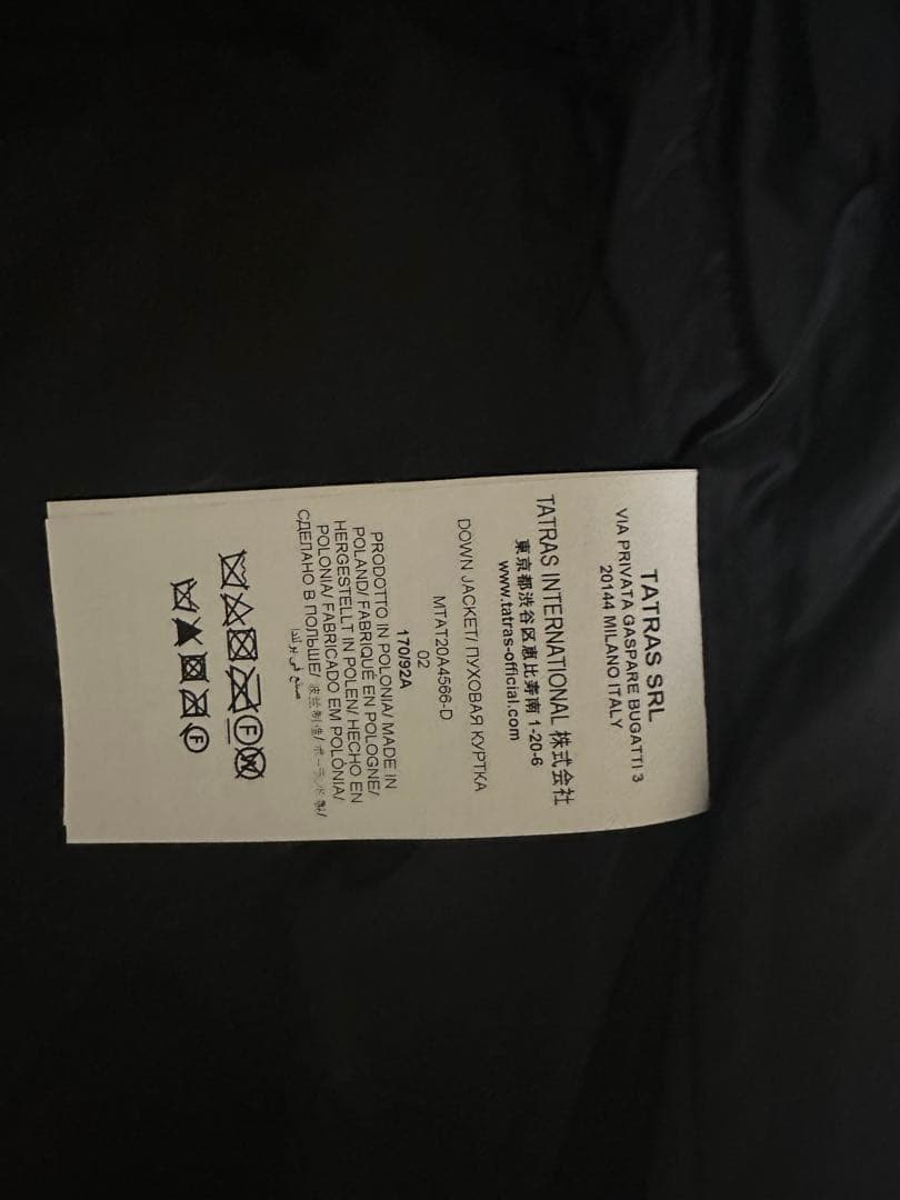 美品　タトラス　ブラック　ボエシオ　02サイズ　ダウンジャケット