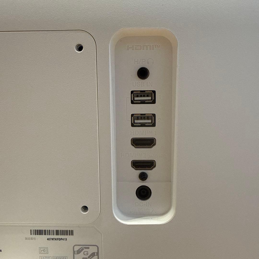 美品LG モニター 25SR50F 本体＋電源・接続ケーブルのみ 使用短期