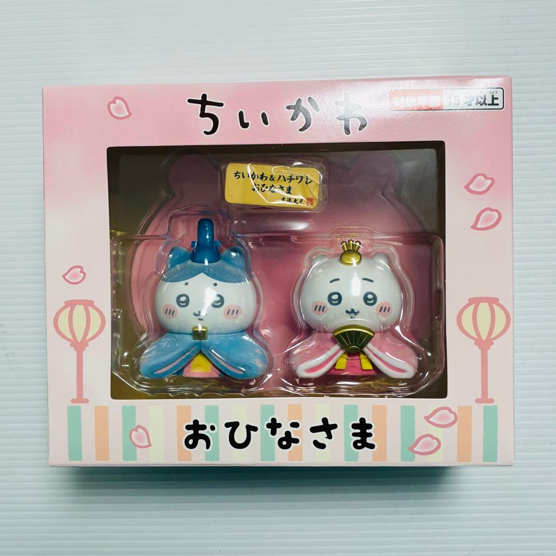 ちいかわ ハチワレ おひなさま ミニ 雛人形 吉徳