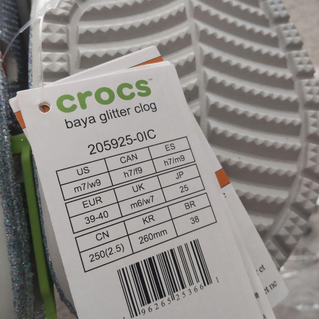 クロックス　サンダル　新品　グリッター　シルバー　25センチ　限定　レア