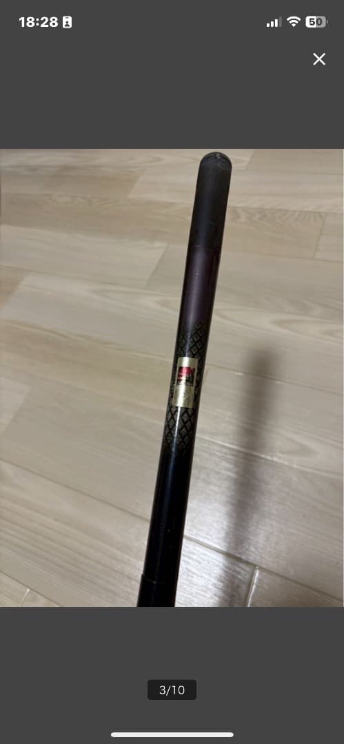 DAIWA ダイワ HZ 波濤F2-53