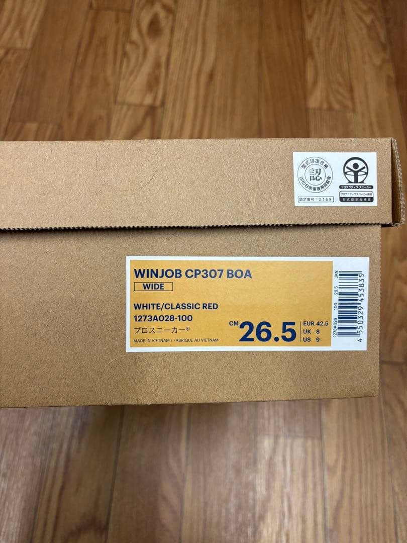 asics 安全靴 26.5㎝　新品未使用 BOAシステム ホワイト/レッド