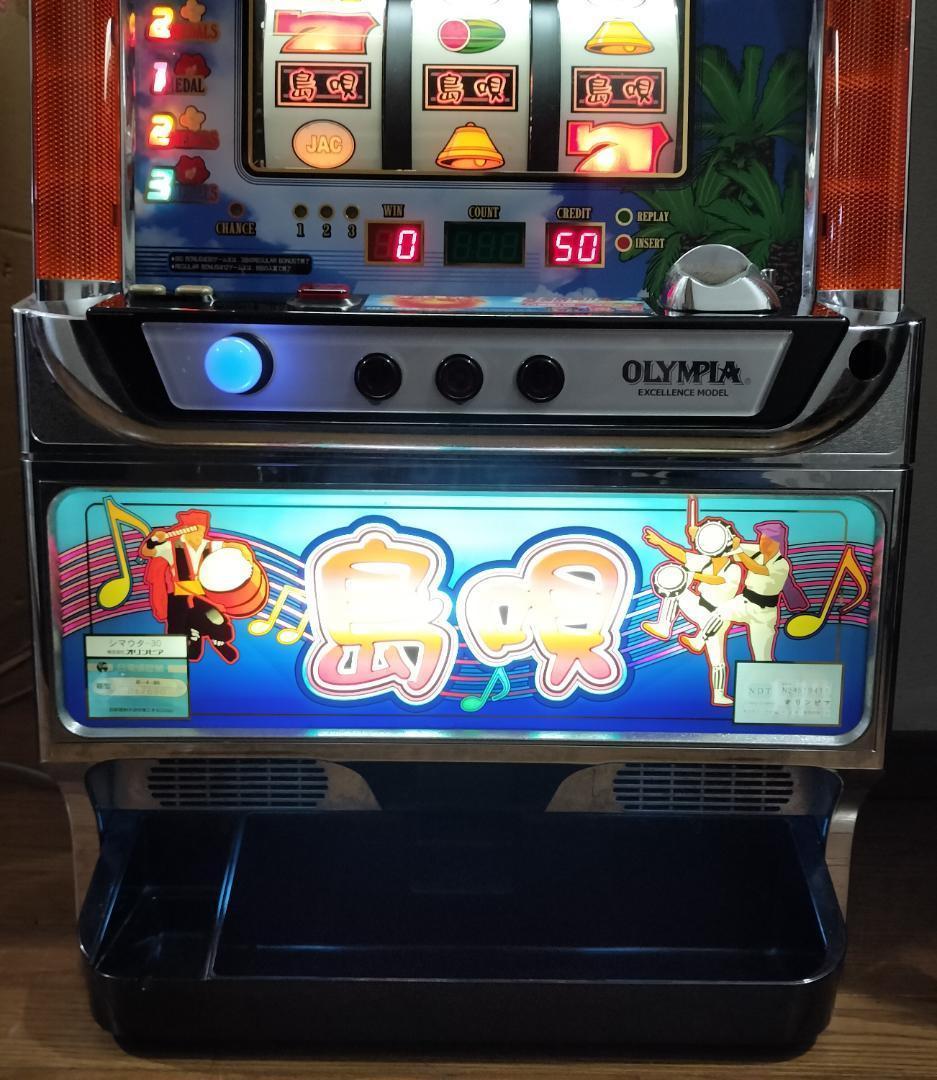 【パチスロ実機】オリンピア★『初代』島唄【不要機付き】４号機・レア・人気