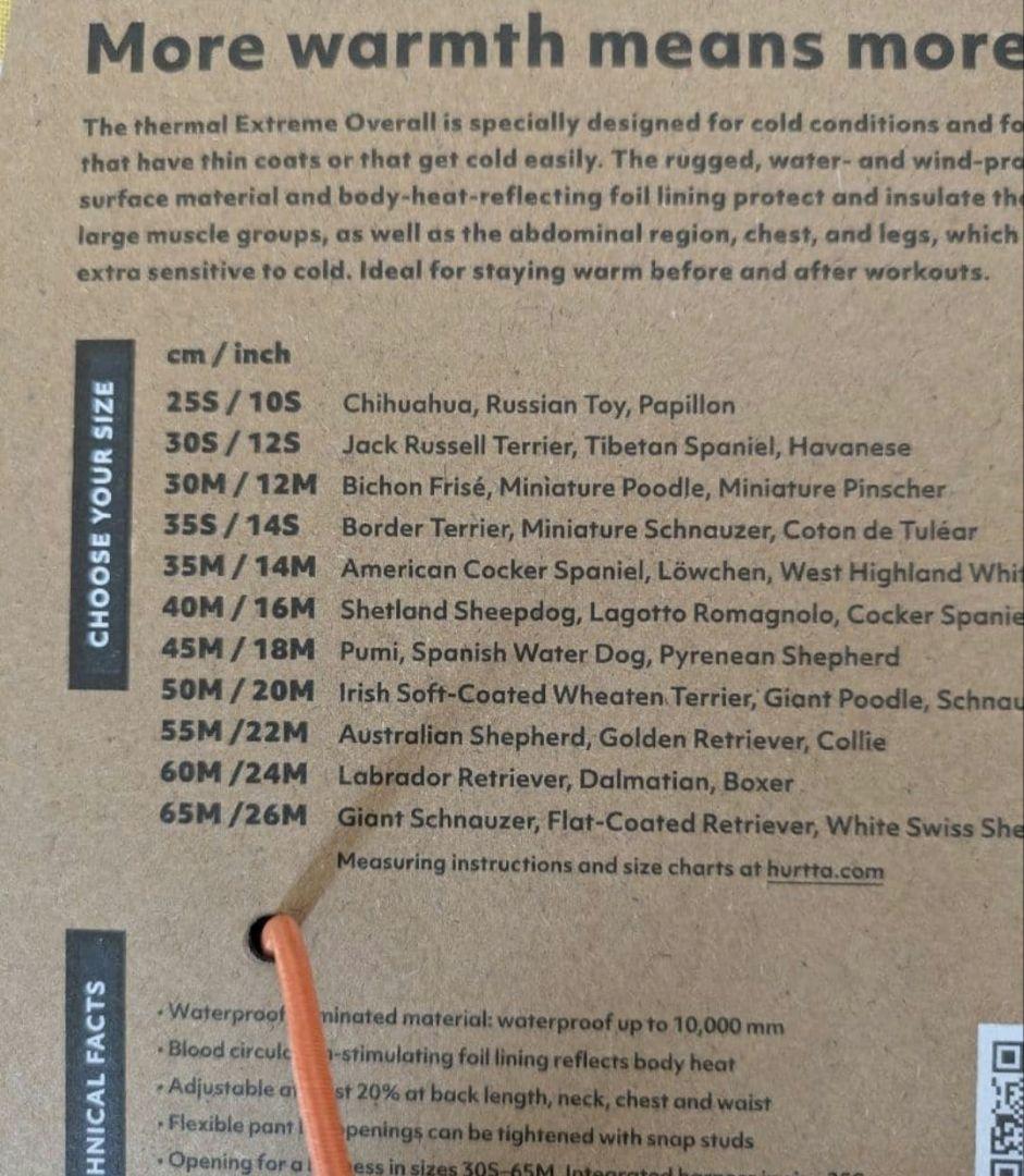 フルッタ　Hurtta エクストリームオーバーオール　35M