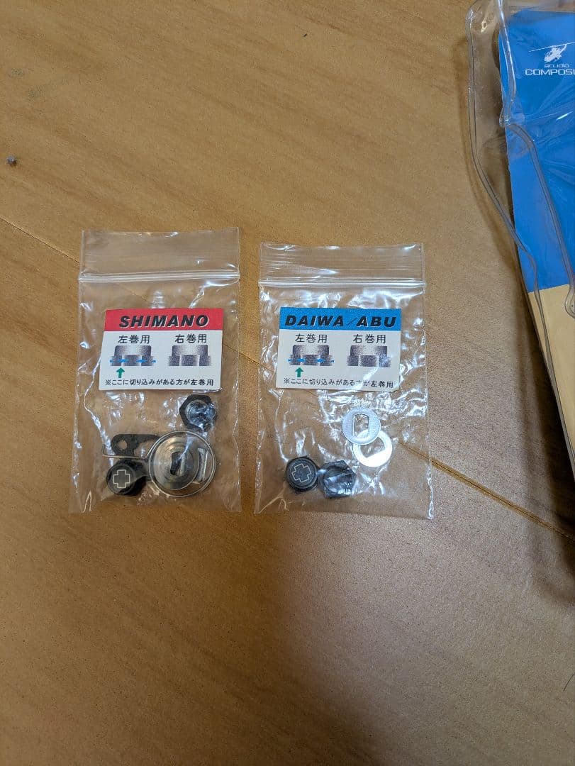 スタジオコンポジット RC-SC EX 102 ブラック