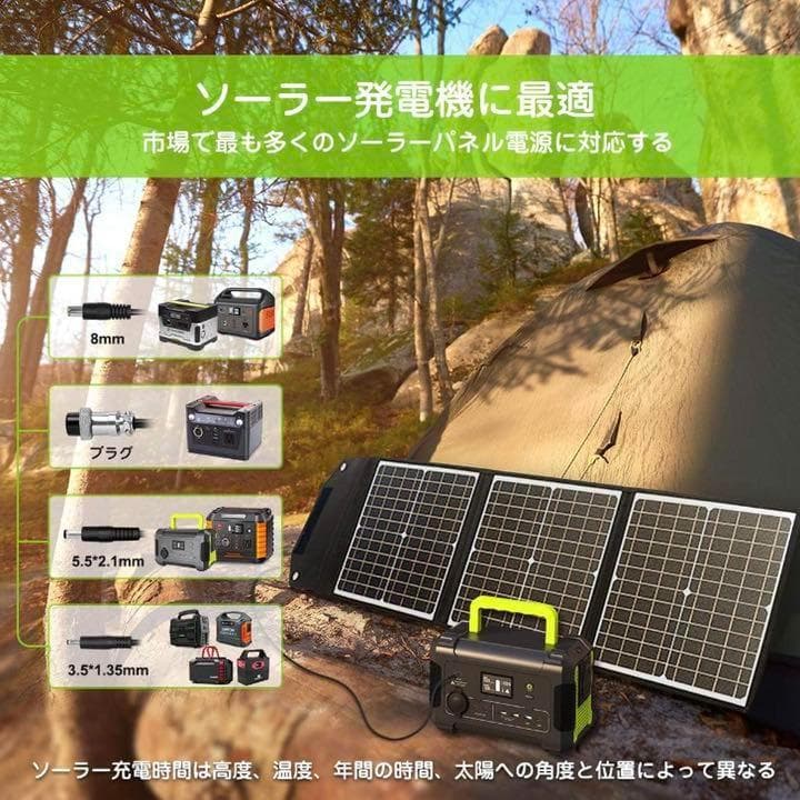 ❤スリムコンパクトながら100Wもの高出力♪❤使い勝手抜群❣ソーラーパネル