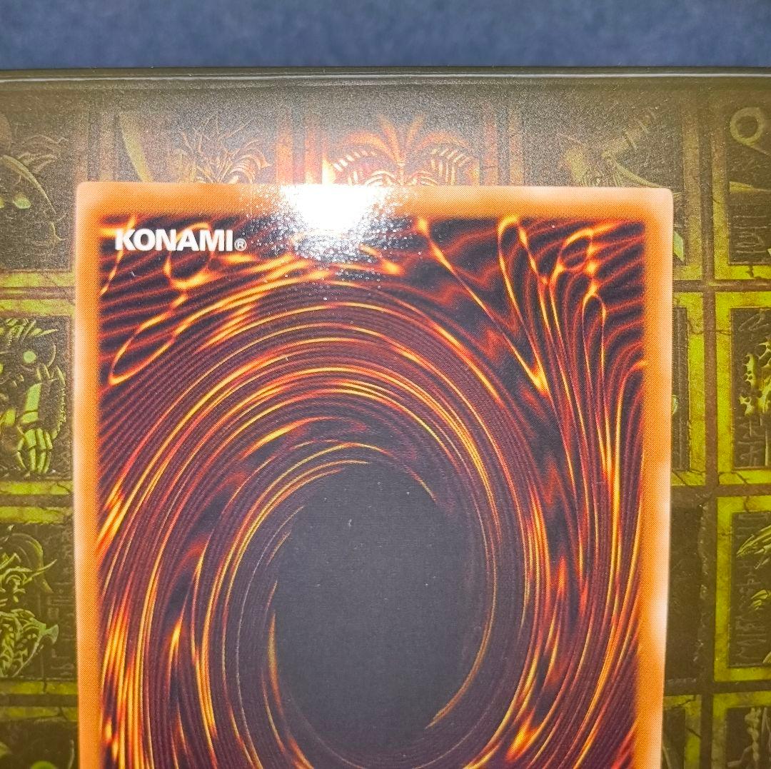 【最終値下げ】遊戯王　サイバー・ドラゴン　レリーフ　良品