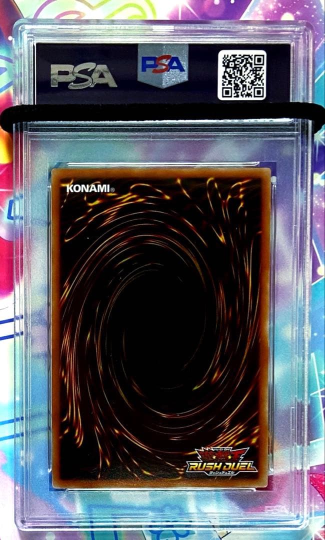 PSA10 ブラックマジシャンガール 最強戦旗エースブレイカー 強欲な壺 プロモ