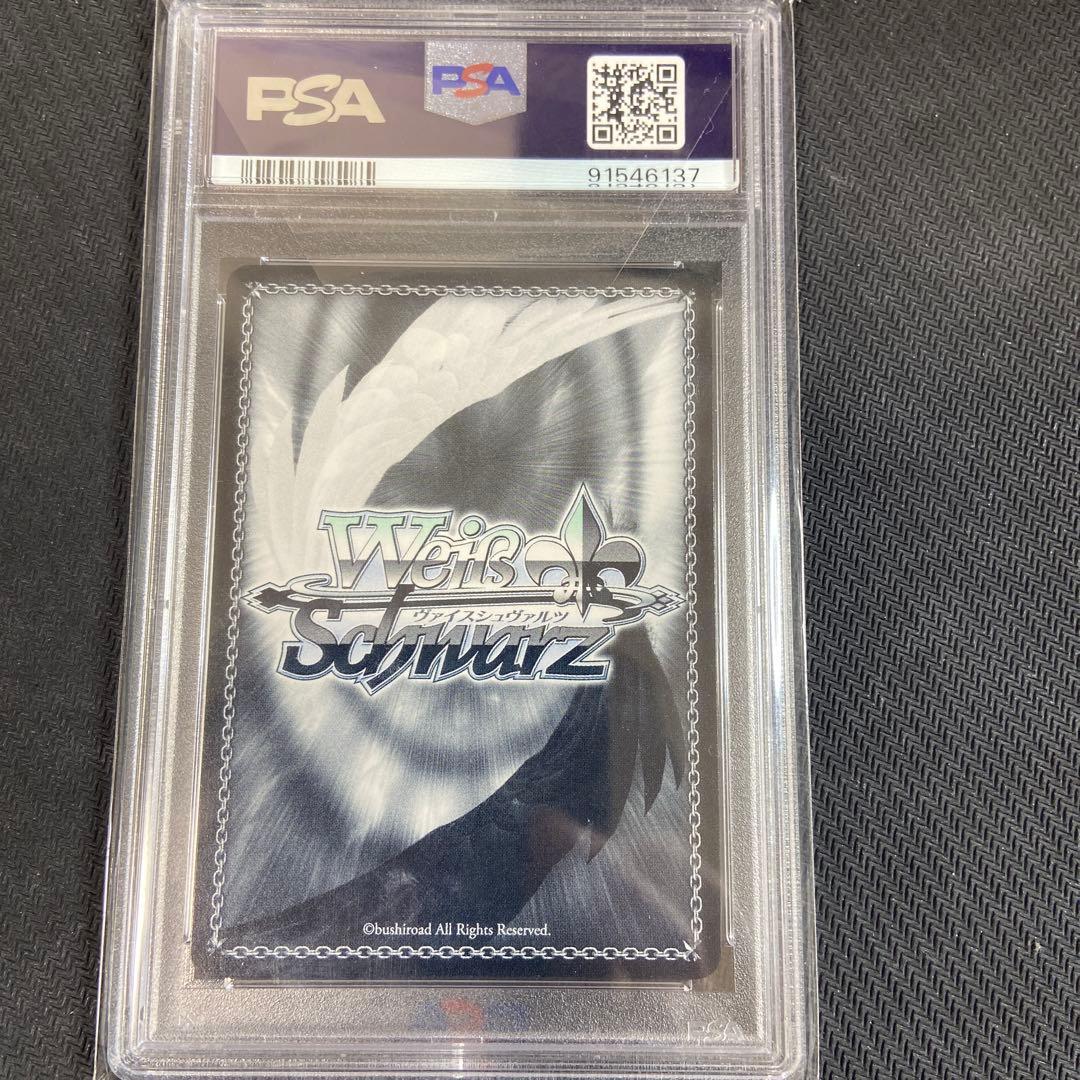 PSA10ヴァイス　ホロライブ ♯絵かゆ　猫又おかゆ　SP